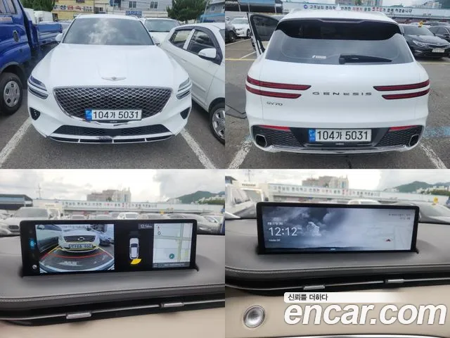 Genesis GV70 2.5T Gasoline AWD