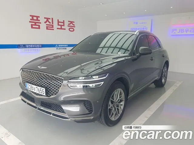 Genesis GV70 2.5T Gasoline AWD