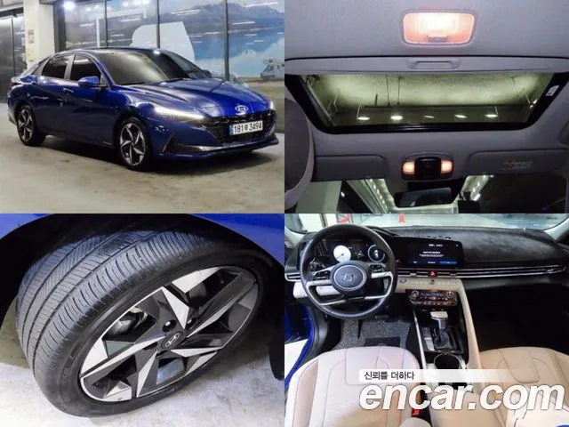 Hyundai AVANTE Inspiration