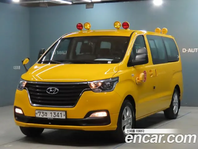 Hyundai Starex School Bus LPi