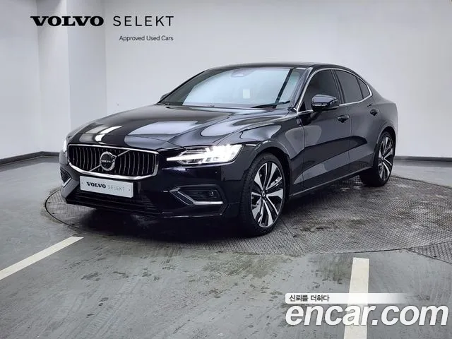 Volvo S60 B5 Ultimate Bright