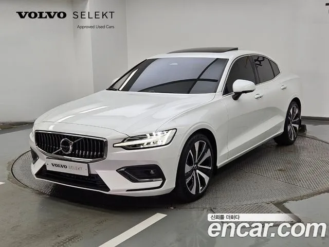 Volvo S60 B5 Ultimate Bright