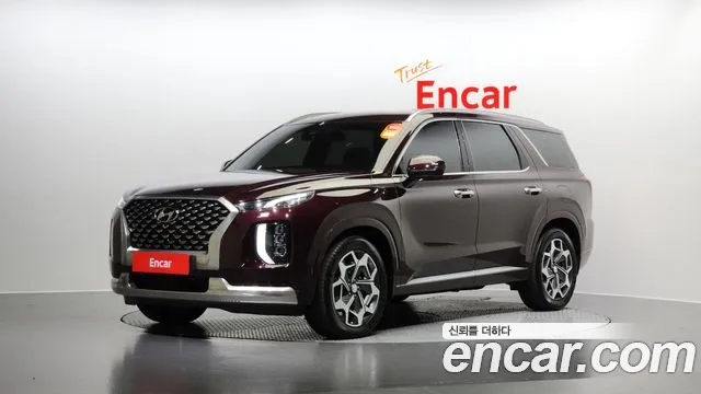 Hyundai Palisade Calligraphy