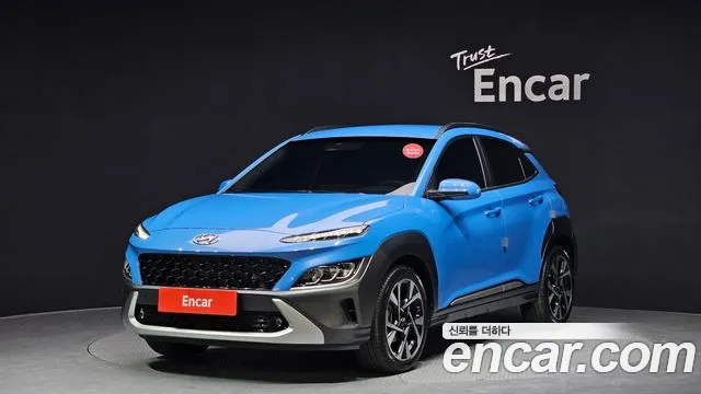 Hyundai Kona Inspiration