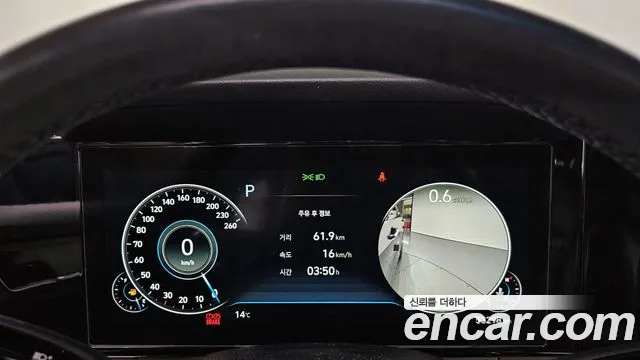 Hyundai Granger Exclusive