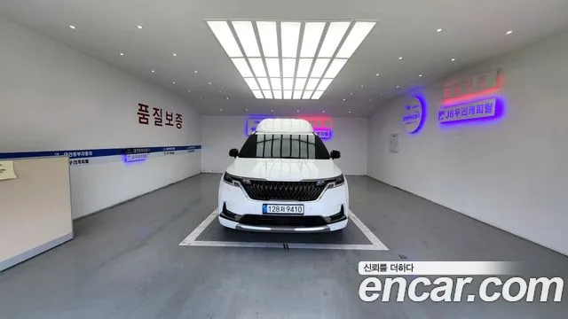 Kia Carnival Signature