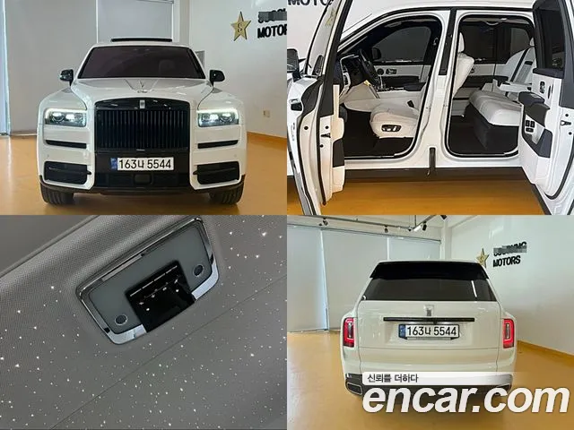 Rolls-Royce Cullinan 6.7 V12
