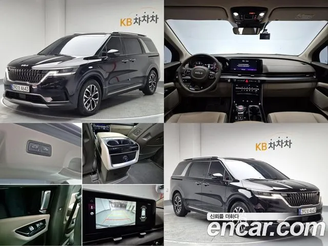 Kia Carnival 9-Seater Noblesse