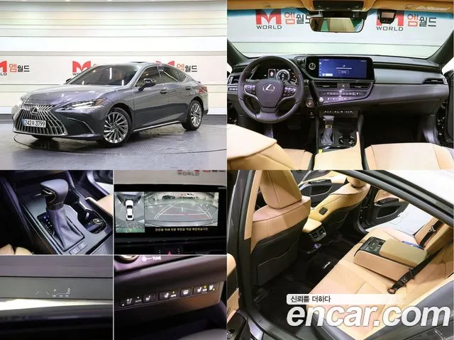 Lexus ES Executive