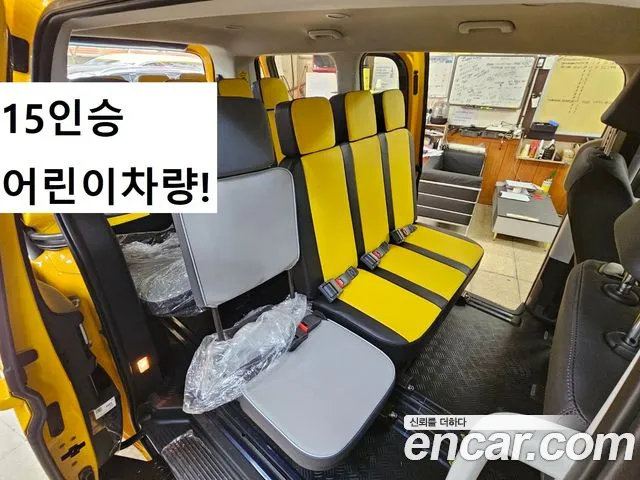 Hyundai Staria 15-Seater