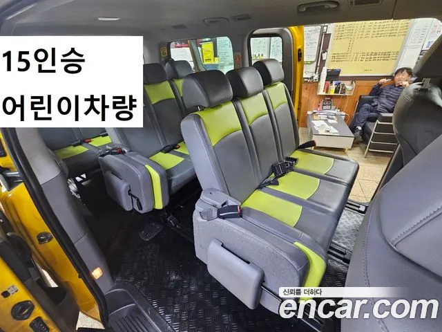 Hyundai Starex School Bus