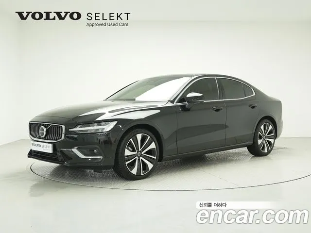 Volvo S60 B5 Ultimate Bright