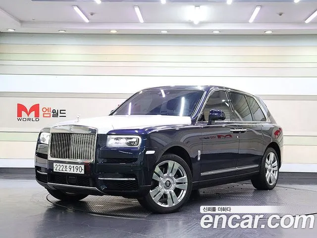 Rolls-Royce Cullinan 6.7 V12