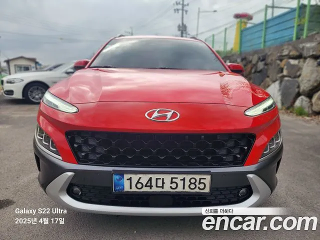 Hyundai Kona Inspiration