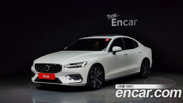 Volvo S60 B5 Ultimate Bright