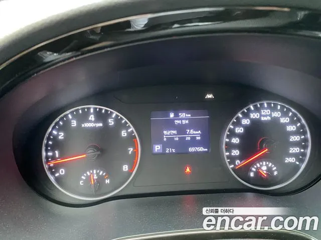 Kia Seltos Prestige