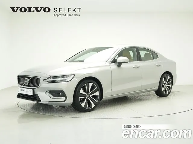 Volvo S60 B5 Ultimate Bright