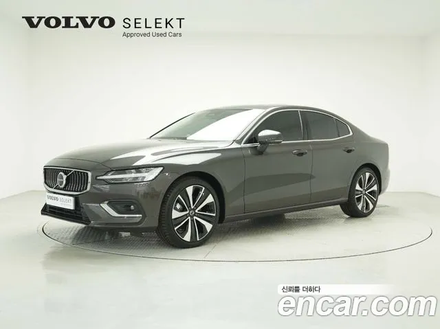 Volvo S60 B5 Ultimate Bright