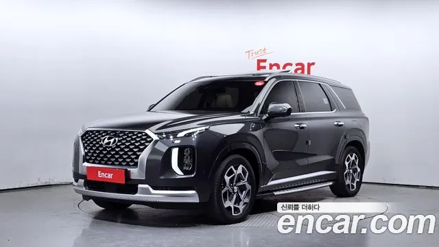 Hyundai Palisade Calligraphy