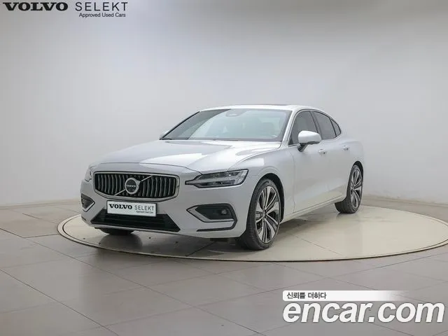 Volvo S60 B5 Ultimate Bright