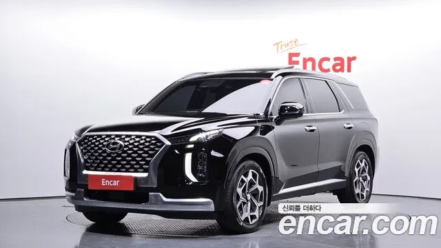 Hyundai Palisade Calligraphy