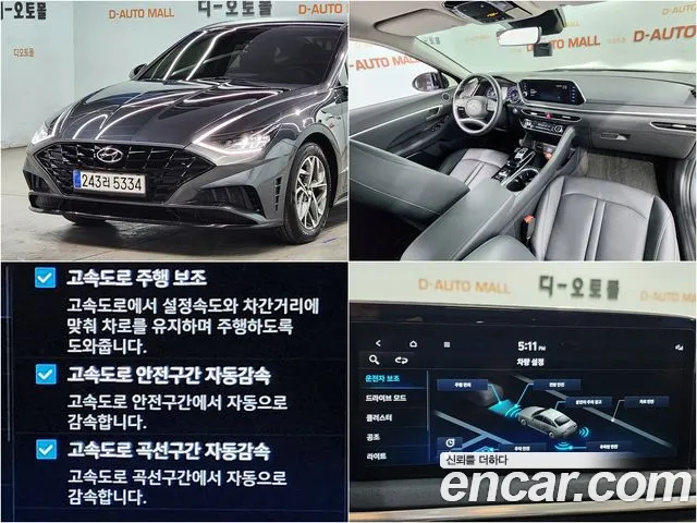 Hyundai Sonata Modern