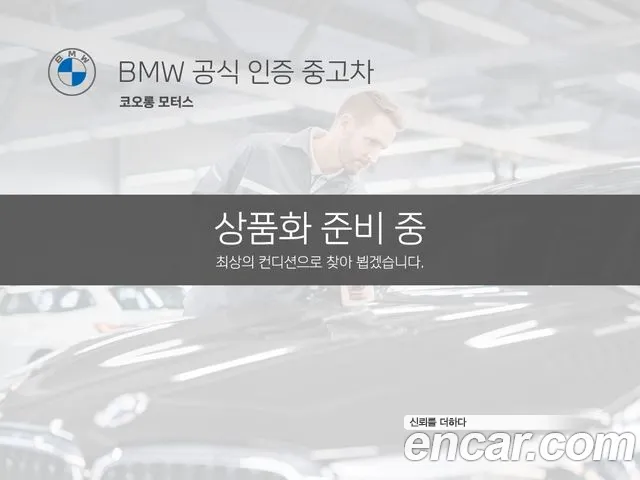 BMW Gran Turismo 630i xDrive M Sport