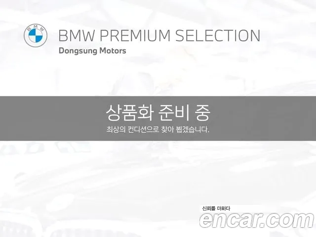 BMW 5-Series 523d M Sport