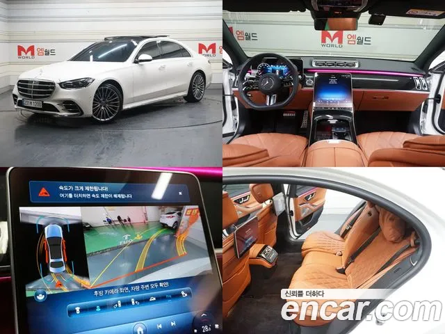 Mercedes-Benz S-class S500L 4MATIC