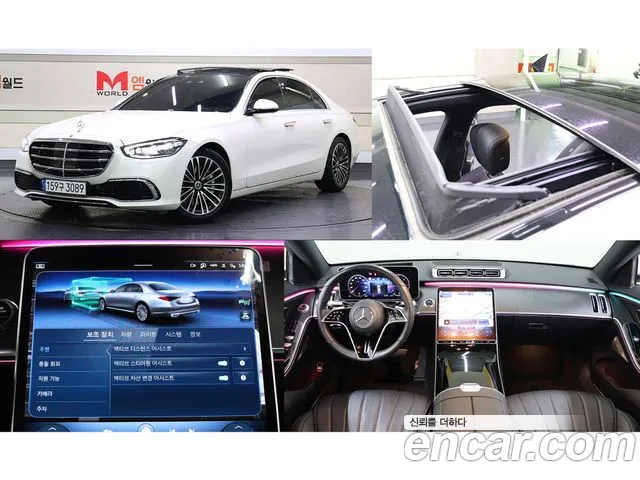 Mercedes-Benz S-class S350 d