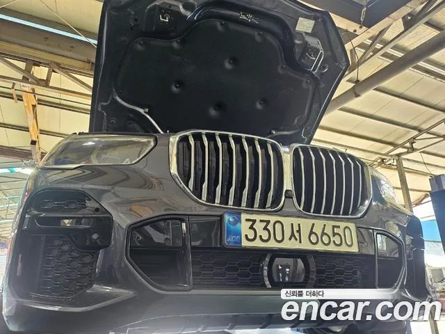 BMW X5 xDrive 45e M Sport