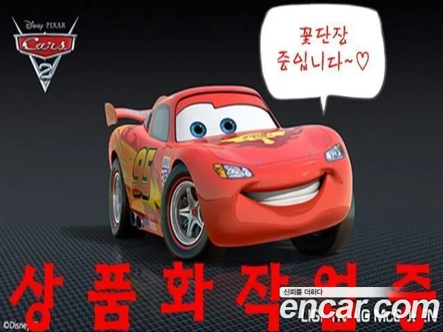 Kia K3 Prestige