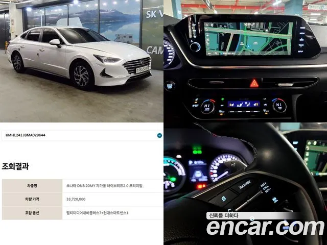 Hyundai Sonata Premium