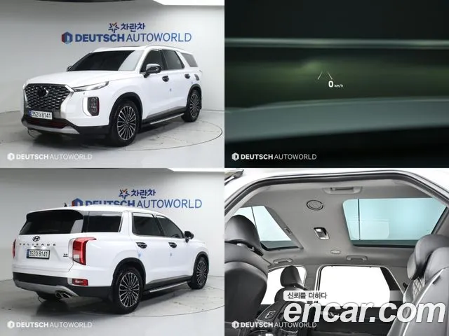 Hyundai Palisade Prestige
