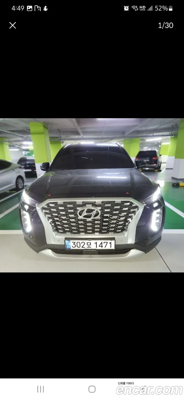 Hyundai Palisade Prestige