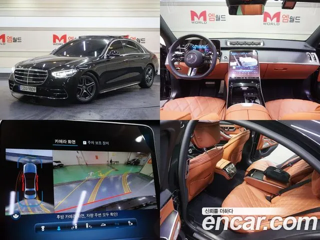 Mercedes-Benz S-class S400 d 4MATIC