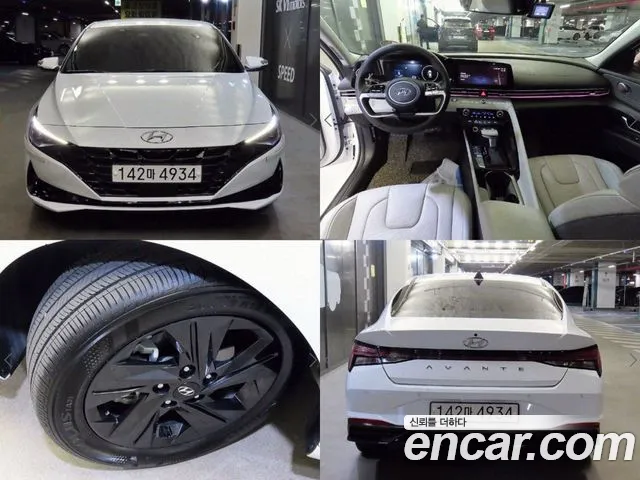Hyundai AVANTE Inspiration