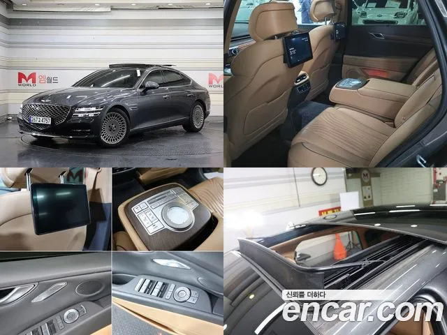 Genesis G80 Gasoline 2.5 Turbo AWD
