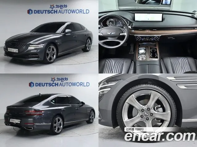 Genesis G80 Gasoline 2.5 Turbo AWD