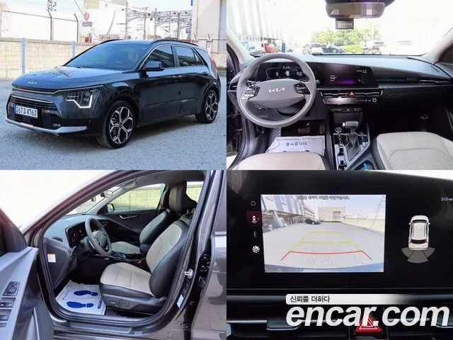 Kia Niro Prestige