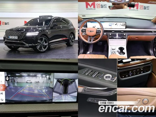 Genesis GV80 2.5T Gasoline AWD