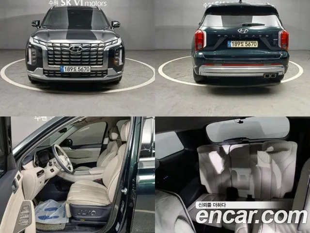 Hyundai Palisade Calligraphy