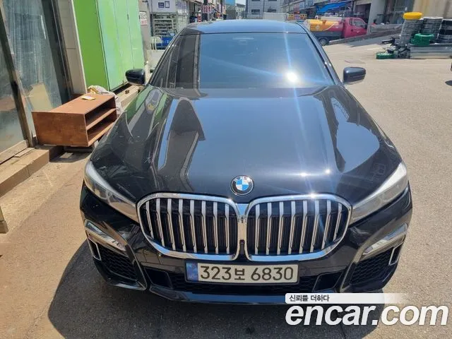 BMW 7-Series 745Le iPerformance M Sport