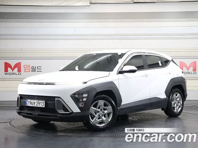 Hyundai Kona Modern
