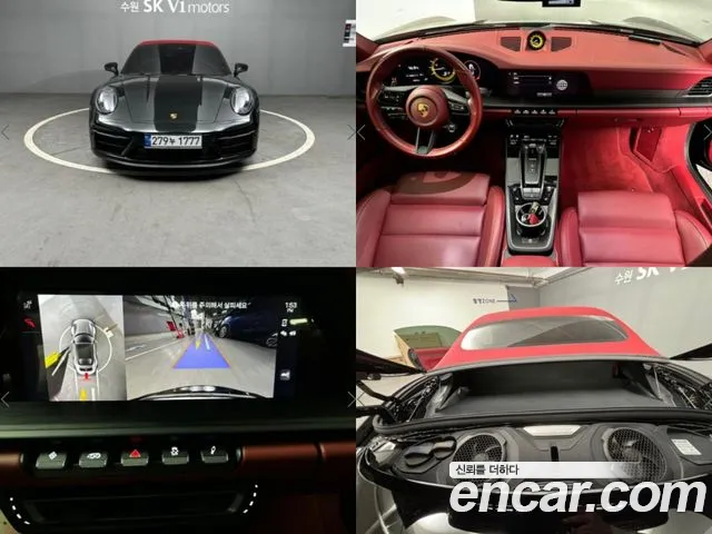 Porsche 911 Carrera 4 GTS Cabriolet