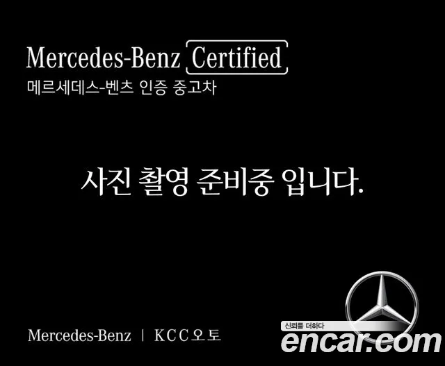 Mercedes-Benz E-class E200 Avantgarde