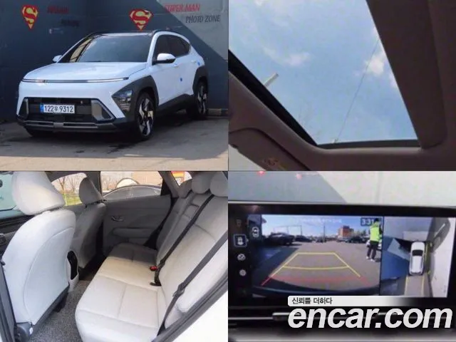 Hyundai Kona Inspiration