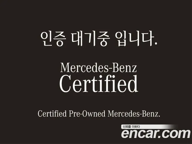 Mercedes-Benz S-class S580L 4MATIC