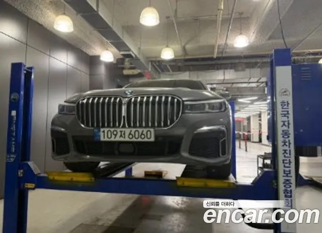 BMW 7-Series 740Le iPerformance M Sport