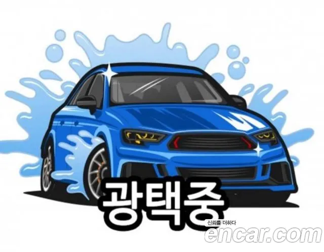 Kia K3 Prestige
